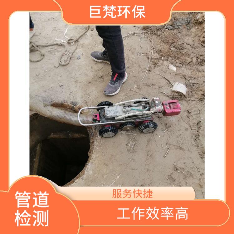 上海污水检查井整改 管道清淤 经验丰富
