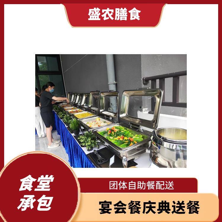惠城食堂承包工作餐团餐配送服务 宴会餐庆典送餐 提供员工高标准低消费餐饮服务公司