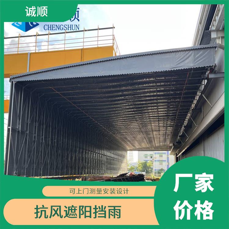 仓库棚 遥控智能电动伸缩雨棚 厂家直营