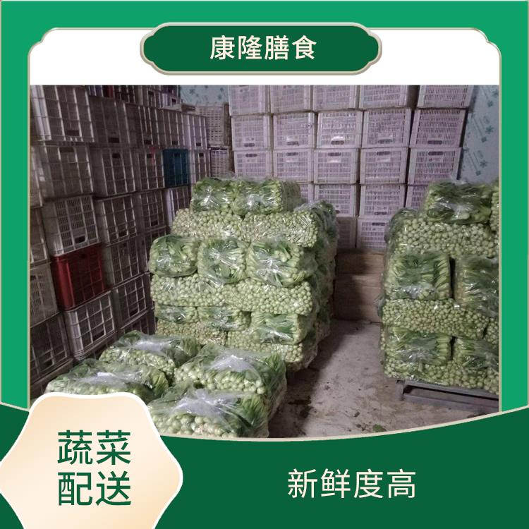 东莞莞城蔬菜配送公司电话 新鲜度高 大大缩短了采购时间