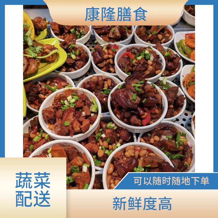 东莞石碣镇蔬菜配送公司电话 操作方便