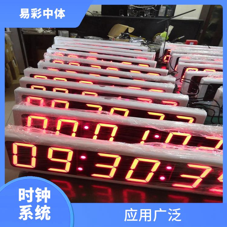 淮北标准同步时钟系统 应用广泛 使用寿命较长