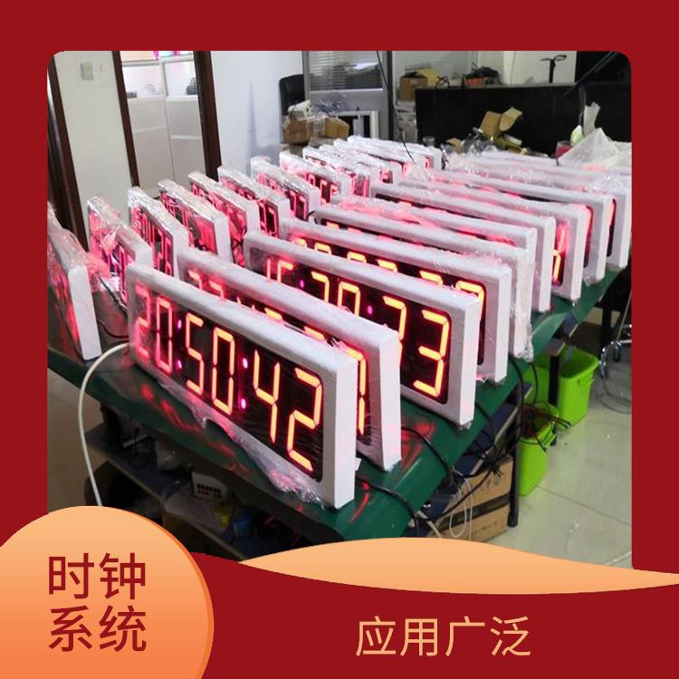陕西同步时钟系统厂家 使用寿命较长 使用方便