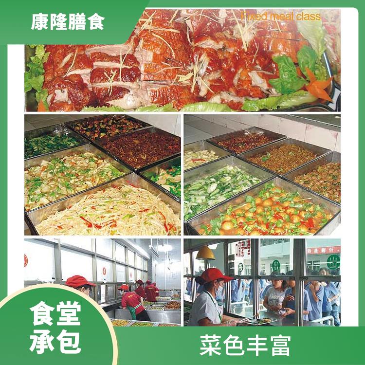 东莞石排饭堂承包公司 提高员工饮食质量
