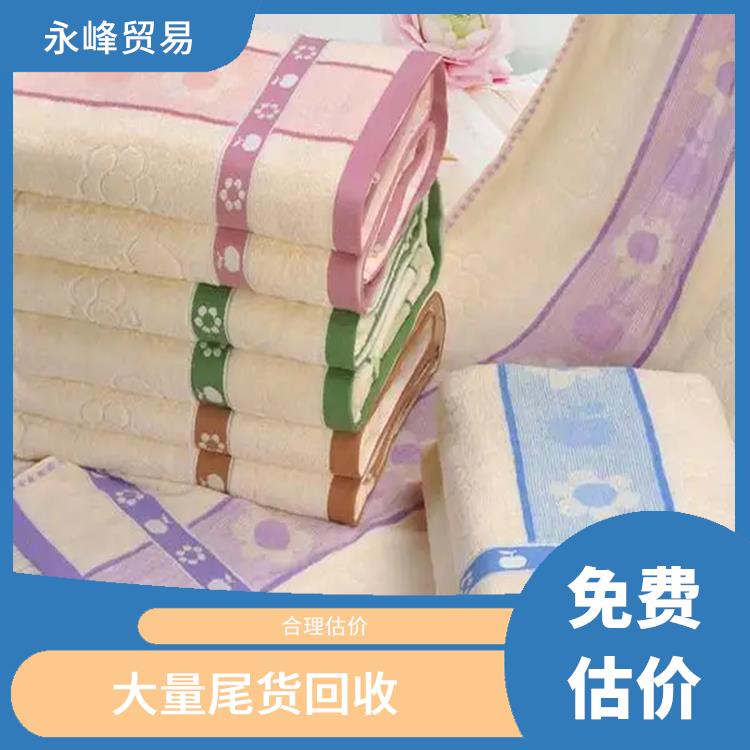 现场回收毛巾浴巾电话 免费估价 上门免费估价