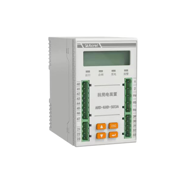 安科瑞ARD-KHD-S03A/C1C2-CSR60L抗晃电装置可保持再启动节能输出