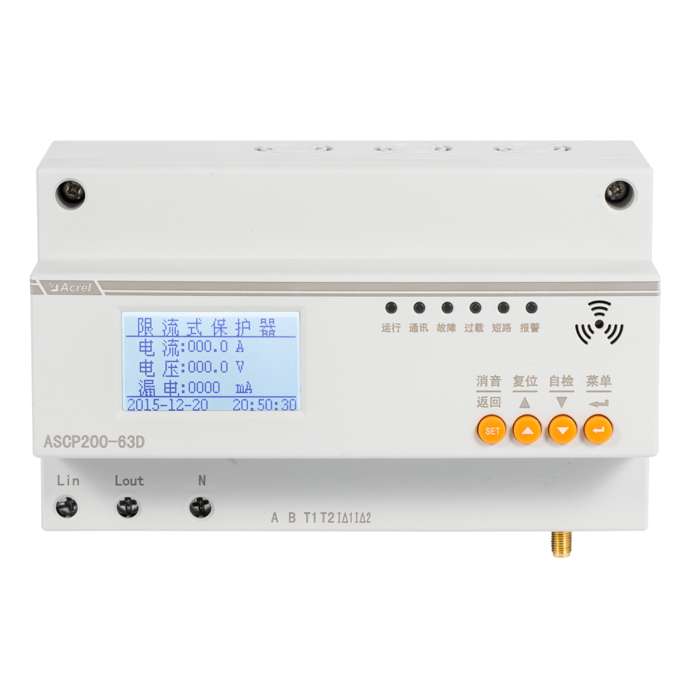 灭弧式限流保护器ASCP200-40D支持线缆温度漏电监测
