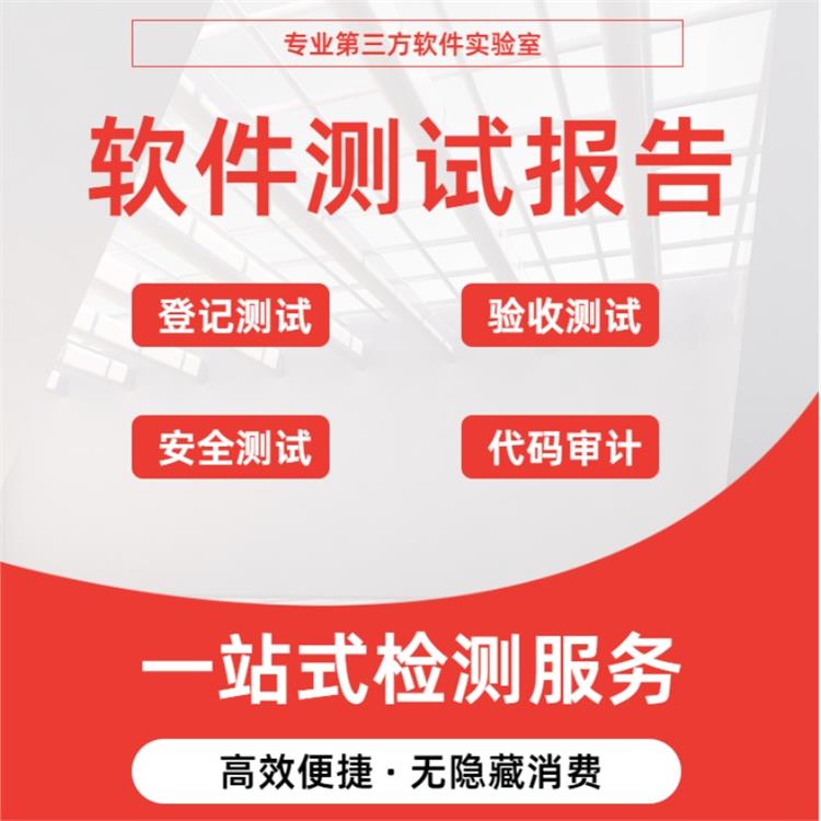 什么叫app测试 App性能测试方法