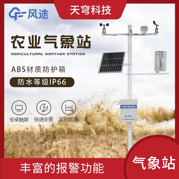 山东农田小型气象监测站 多尺寸红色点阵屏幕