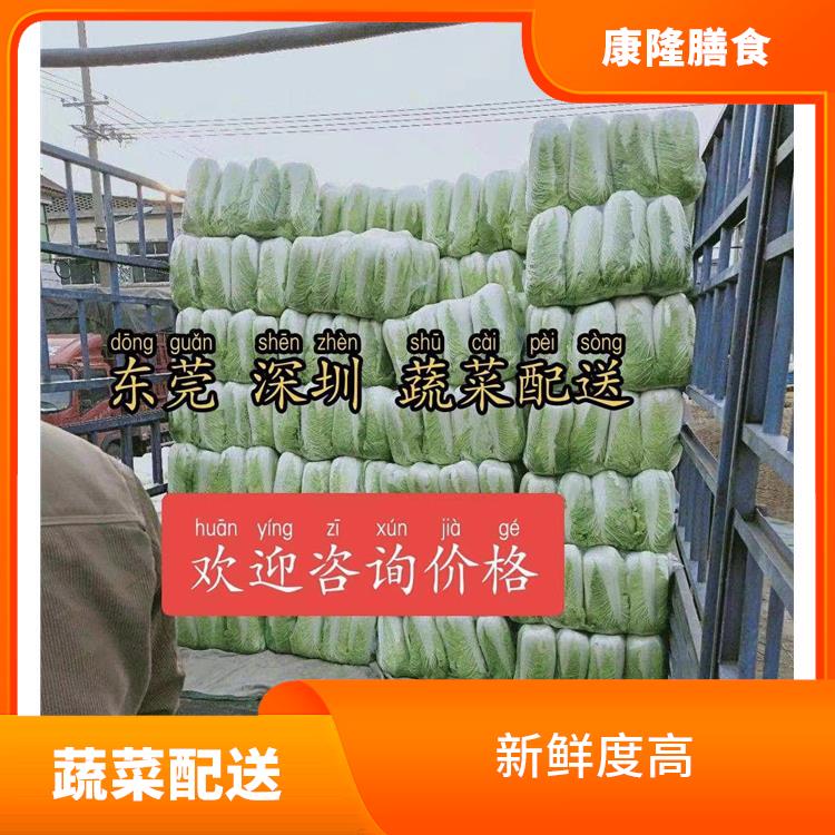 大朗镇蔬菜配送服务站 时效性较强 丰富多样