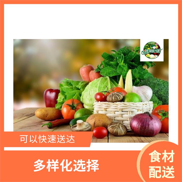 東莞清溪食材配送電話(huà) 配送時(shí)間較短 操作方便