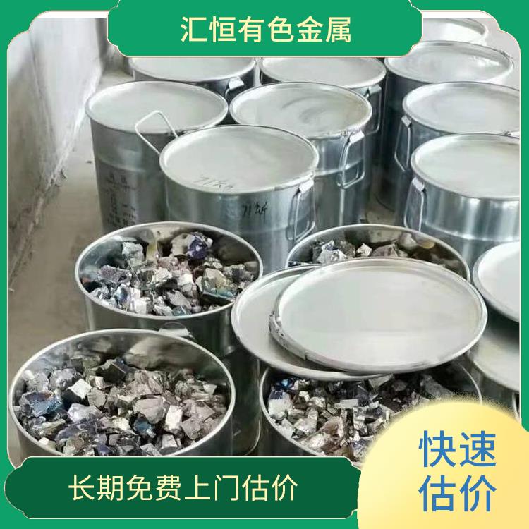 广州常年回收钼铁 回收轧环 长期合作 诚信经营