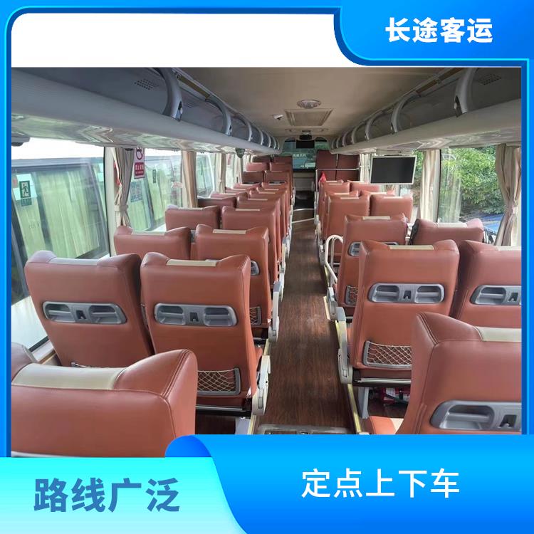 廊坊到慈溪直達車 便捷舒適