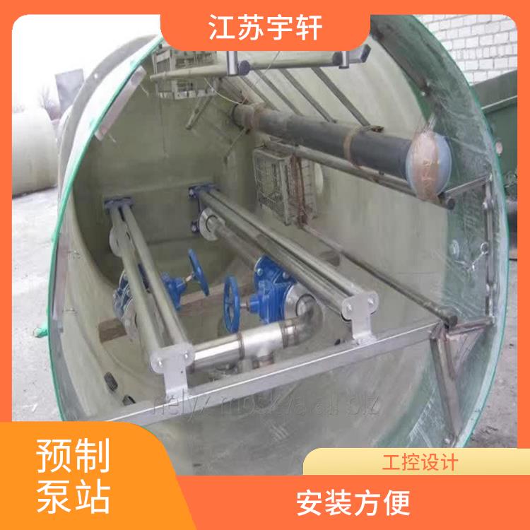 忻州第四代智能一体化预制泵站生产 安装方便 使用寿命长