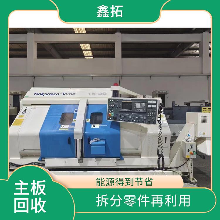 回收测量设备 对环境有所保护 再生利用率高