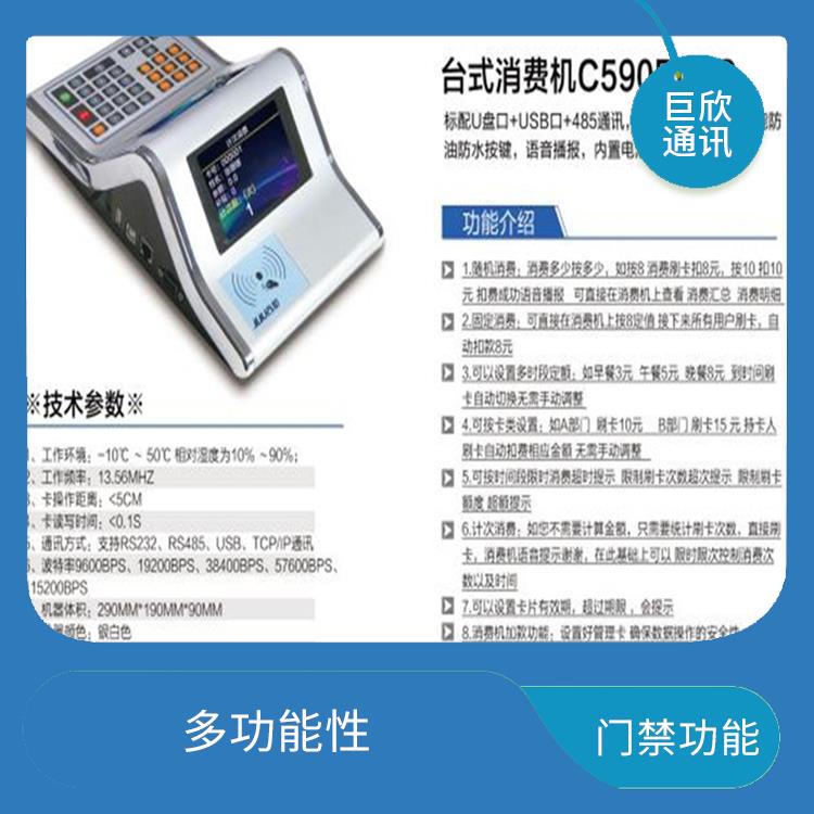 太原校園考勤機(jī)消費(fèi)機(jī) 考勤功能 提高學(xué)校的管理效率