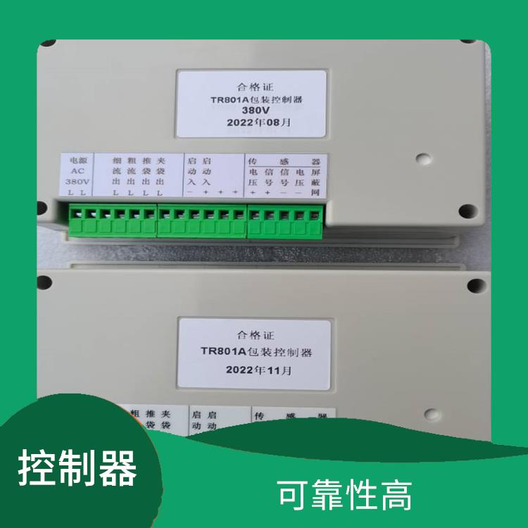 TR801A定量包装微机控制器供应 操作简单 自动化程度高