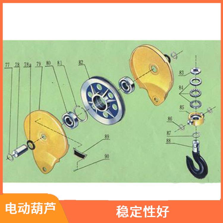 电动葫芦定制 自重轻 使用寿命较长