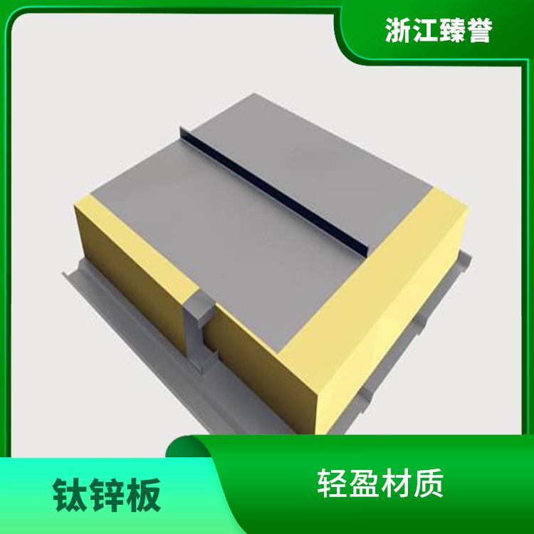 钛锌板供应商 钛锌板生产厂家 耐腐蚀