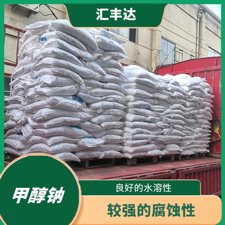 南宁工业级甲醇钠销售 用途广泛 白色晶体粉末
