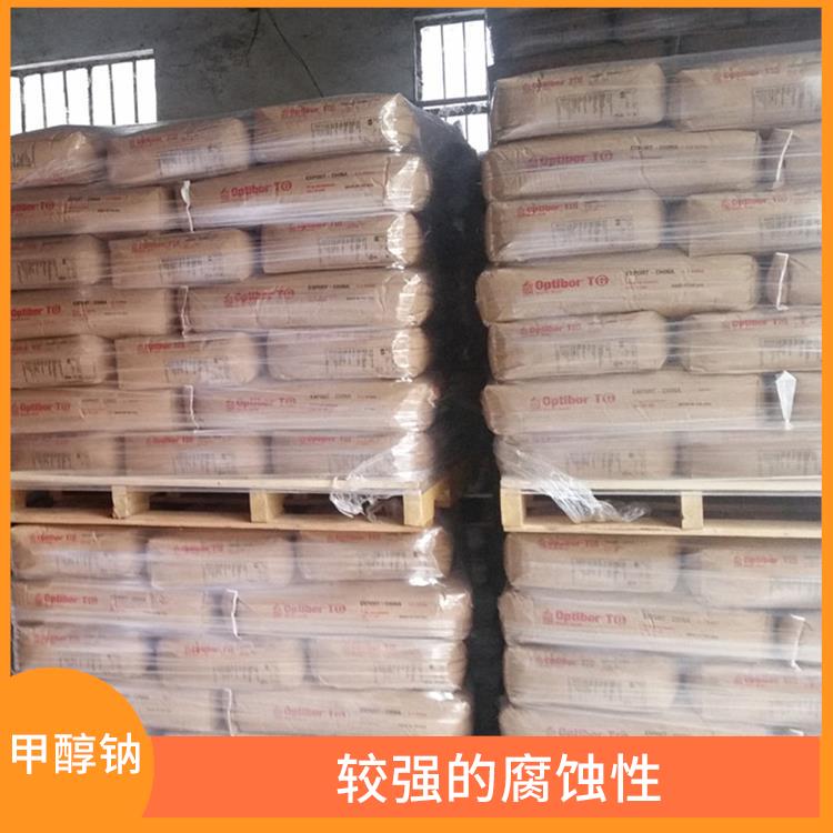 南宁工业级甲醇钠销售 用途广泛 白色晶体粉末