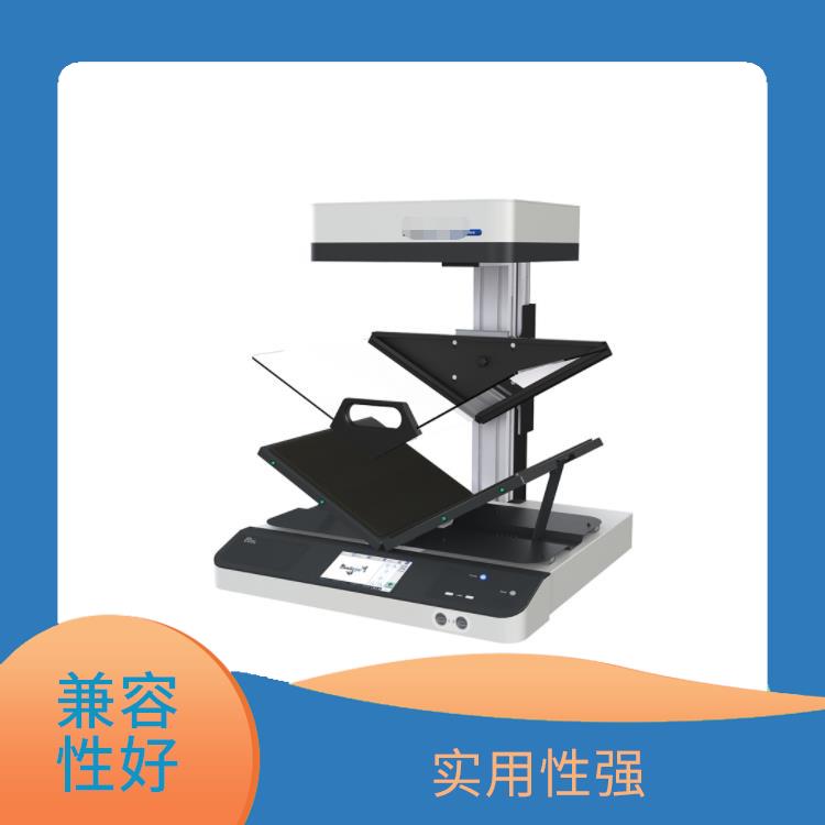 无锡半自动卷宗扫描仪价格 分辨率高 实用性强