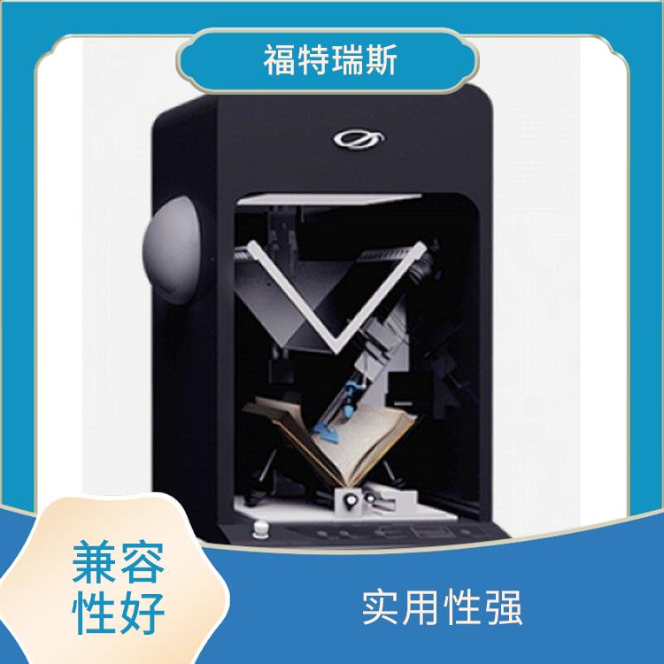 无锡半自动卷宗扫描仪价格 分辨率高 实用性强