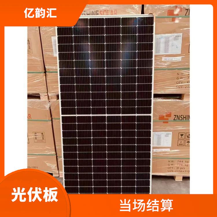 湛江回收旧太阳能光伏板 服务贴心 上门评估报价