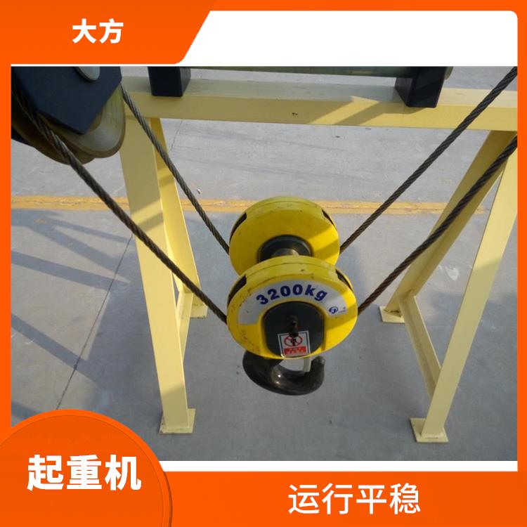 豫工歐式雙梁行車 操作簡便 適用范圍廣泛
