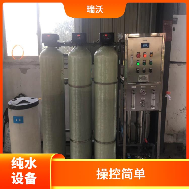 武汉食品饮料用纯水设备 防腐防锈 运行稳定