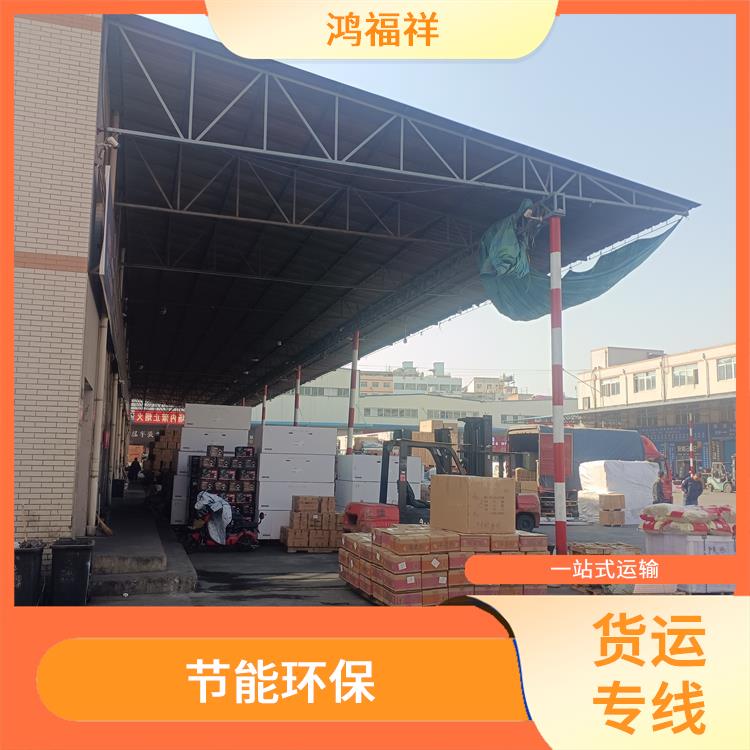 西安到保山物流貨運 適應性強 靈活性高 持續(xù)性長
