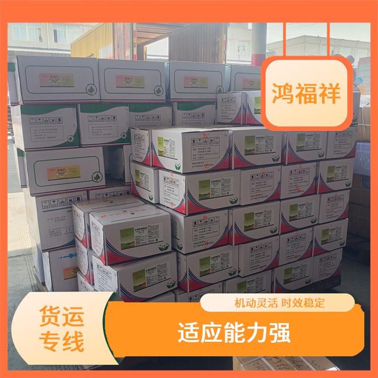 西安到天水物流貨運 節(jié)能環(huán)保 綜合運輸系統(tǒng)較為完善