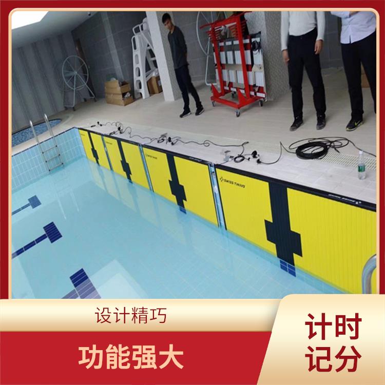 上海赛事游泳计时记分系统厂家 提高比赛的效率
