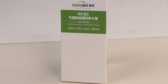 防排烟绝热复合板厂家 上海荣势环保科技供应