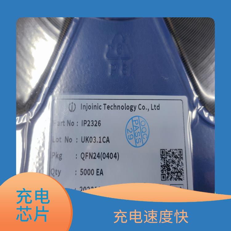 IP2326芯片手册 具有通信接口 具有多种保护功能