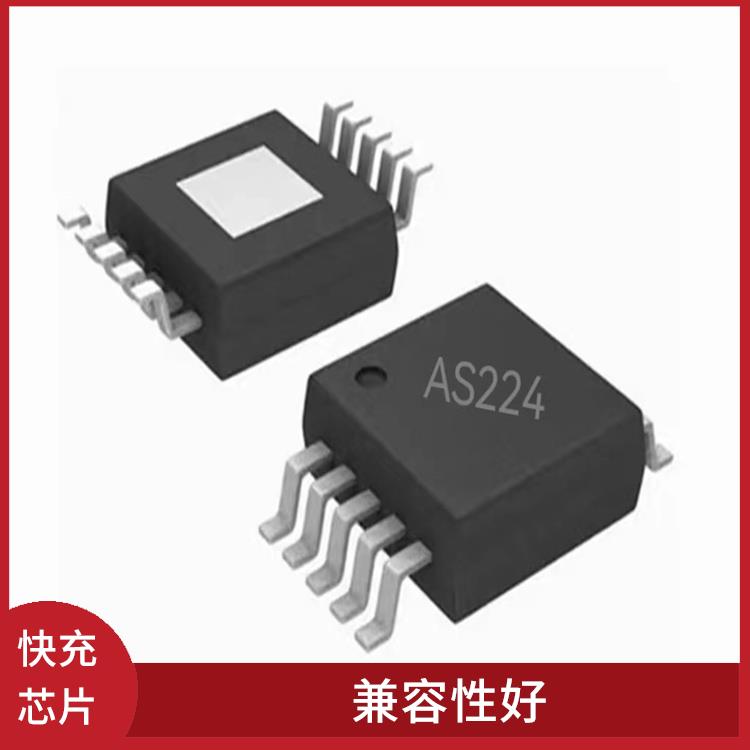 具有多種保護功能 充電速度快 AS224K