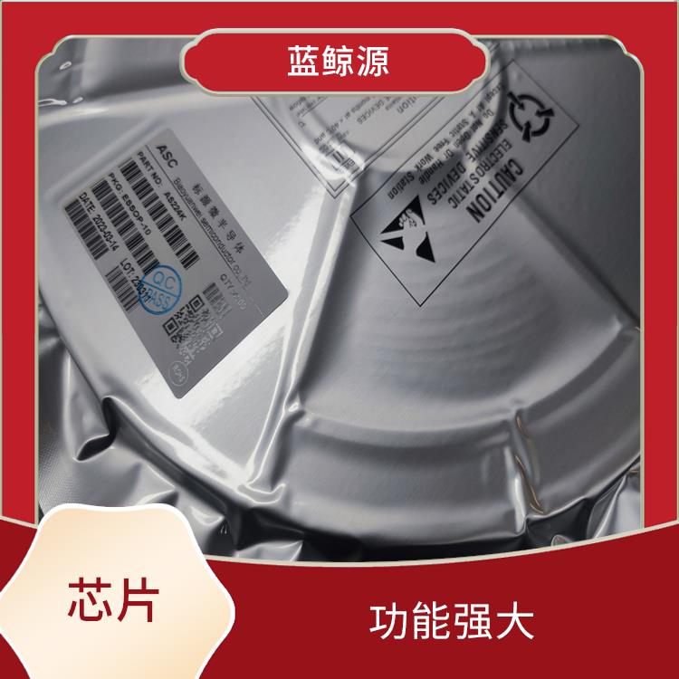 快充接收協(xié)議芯片 支持多種接口和輸出模式 集成度高
