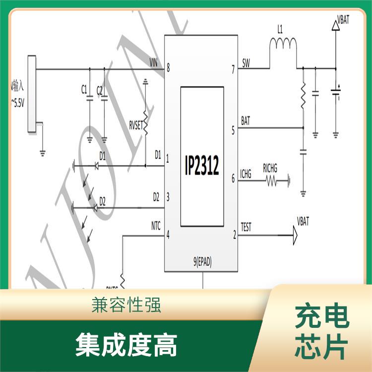 充电芯片 可适用于多种应用场景 低功耗设计
