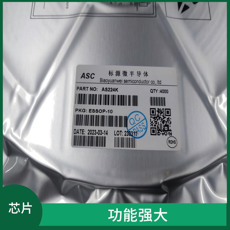 快充受電端協(xié)議芯片 集成度高 采用低功耗設計