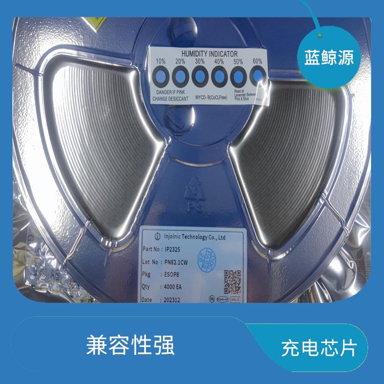 通常采用低功耗设计 兼容性强 IP2325现货