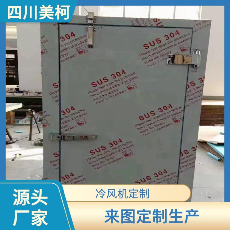 犍為藥品冷庫安裝 蒼溪凍庫保溫板建造 報價表