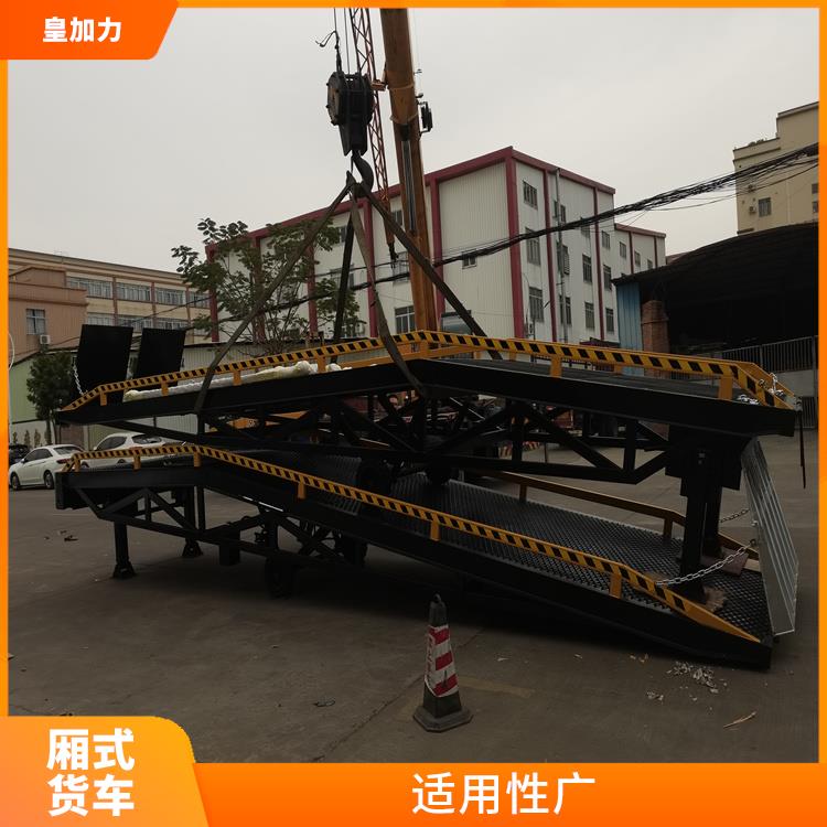 衡阳移动式液压登车桥电话 骨架加密 承载更强