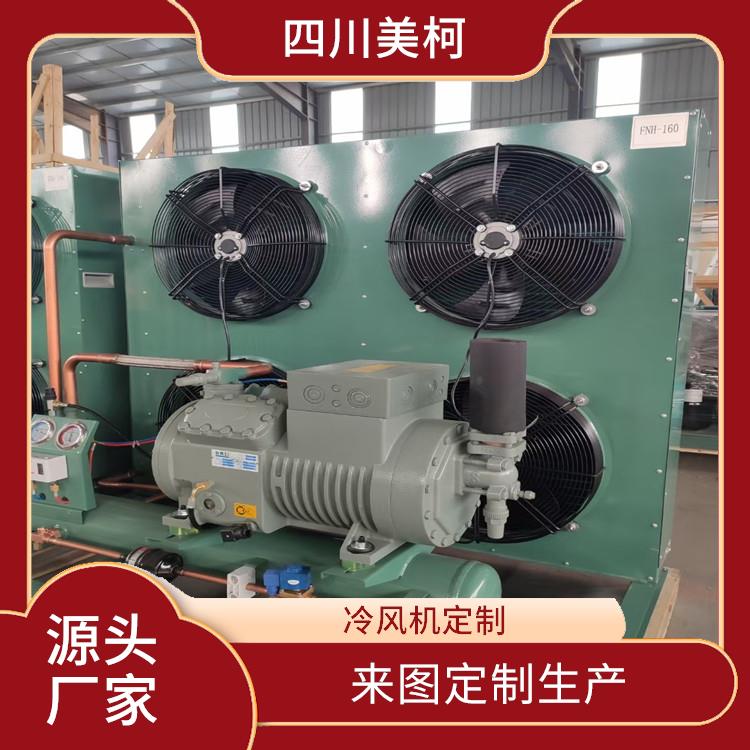 峨眉冷鏈凍庫(kù)建造 沙灣凍庫(kù)壓縮機(jī)建造 設(shè)計(jì)方案