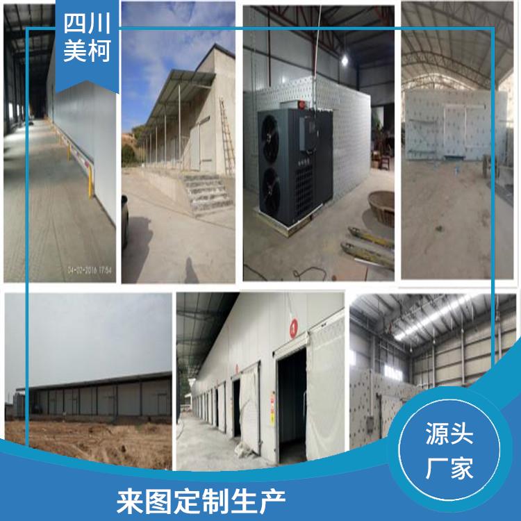 宜賓冷凍庫建造 旺蒼凍庫壓縮機設備 選四川美柯