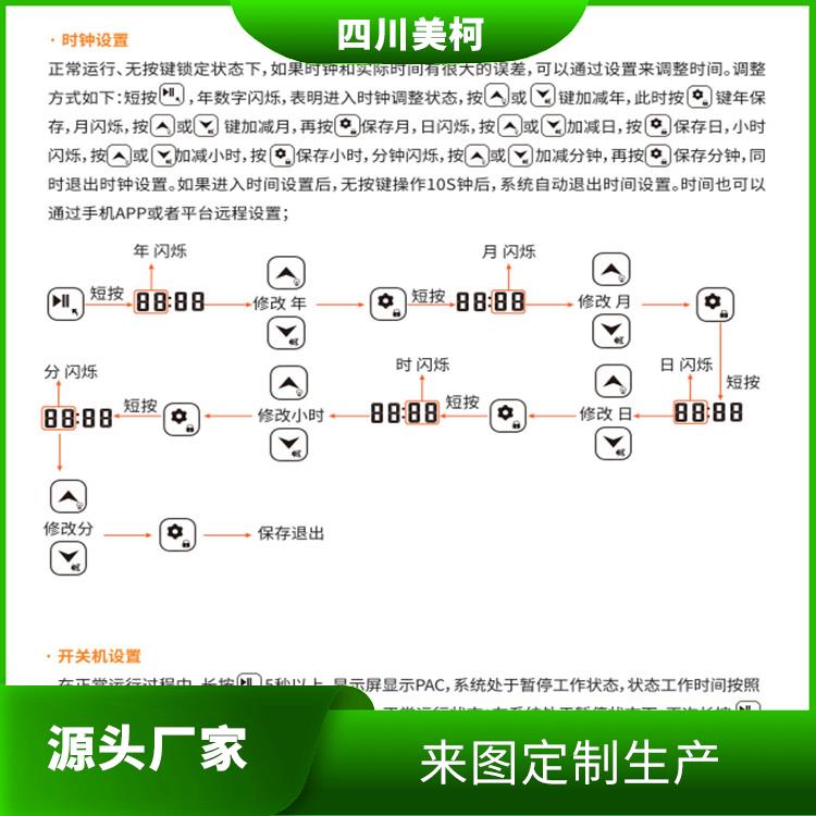 犍為冷凍庫 劍閣冷鏈凍庫設備 報價表