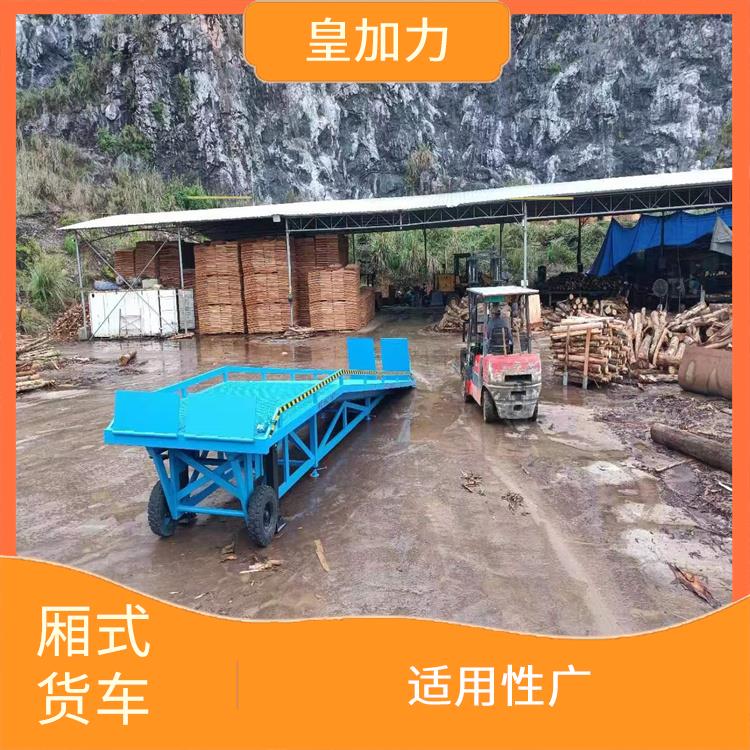 海南汽车装卸升降平台价格 非标定制 15年生产经验