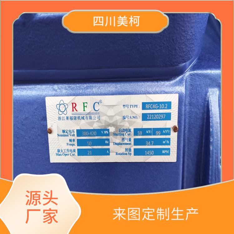 樂山 雙溫庫安裝 旺蒼烘干冷鏈價格 報價表
