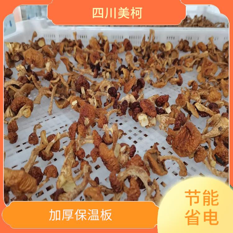 雨城冻库设备 名山果蔬冷库价格 报价表