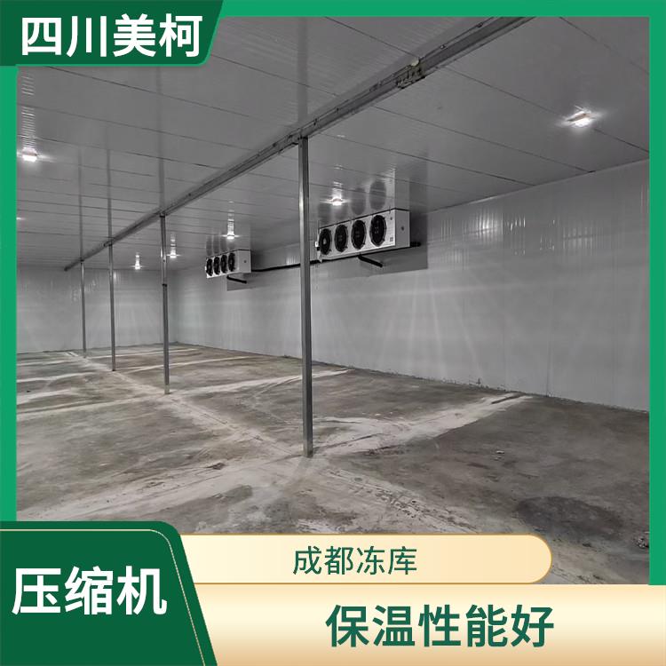 雨城冻库设备 名山果蔬冷库价格 报价表