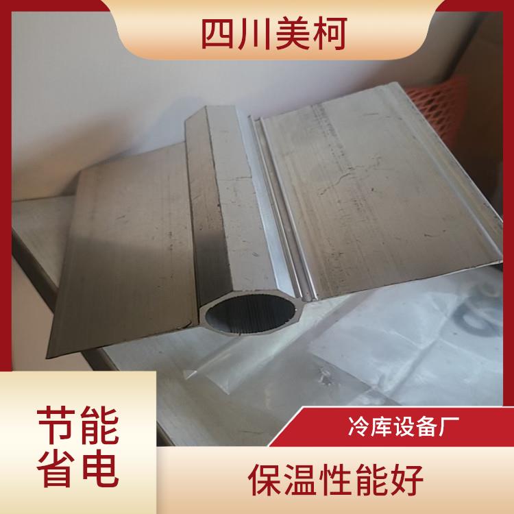 名山冷库安装 名山冻肉冷库设备 采摘园